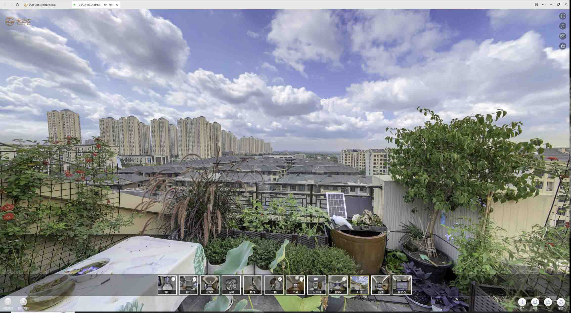 新城喻德江陶瓷馆